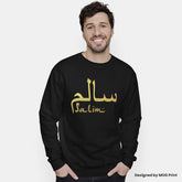 Custom Arabic Name Sweatshirt Calligraphy Eid Ramadan Gift Jumper